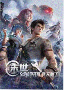 妹妹情窦初开的电影叫什么 侧耳倾听