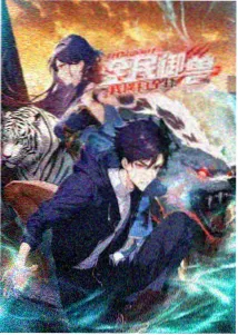 妹妹情窦初开的电影叫什么 声之形