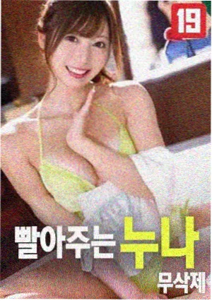 妹妹情窦初开的电影叫什么 四月物语